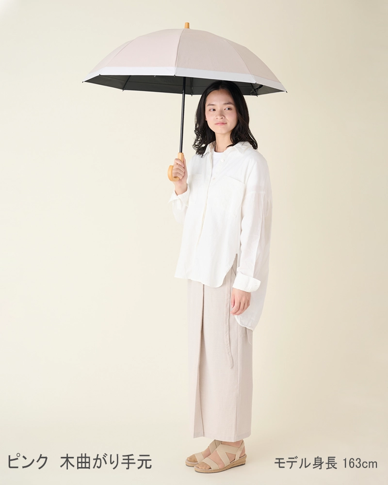 2段折 / コンビmoku | 完全遮光日傘｜サンバリア100