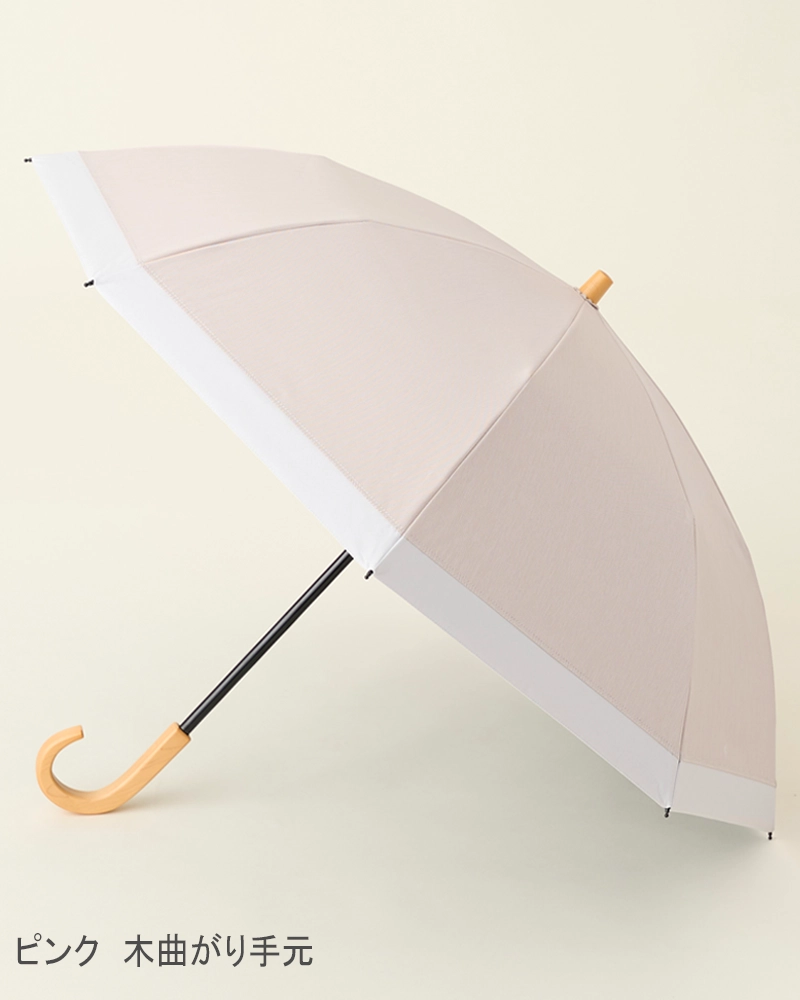 2段折 / コンビmoku | 完全遮光日傘｜サンバリア100