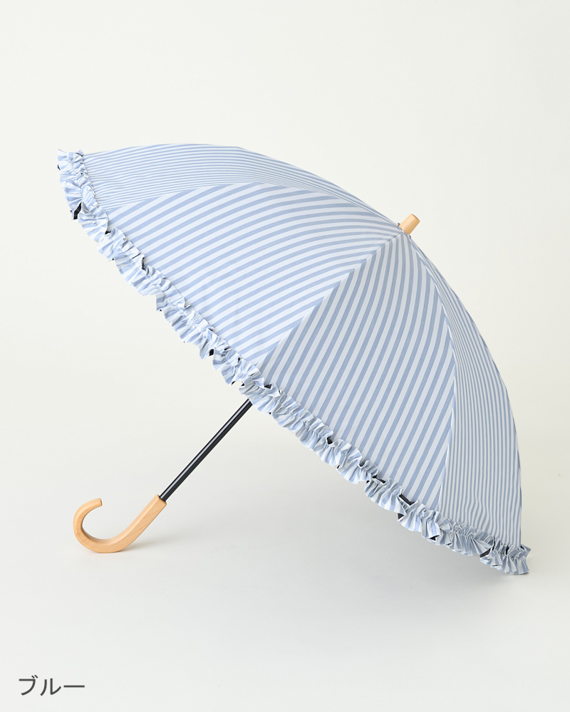 2段折 フリル / ストライプ | 完全遮光日傘｜サンバリア100