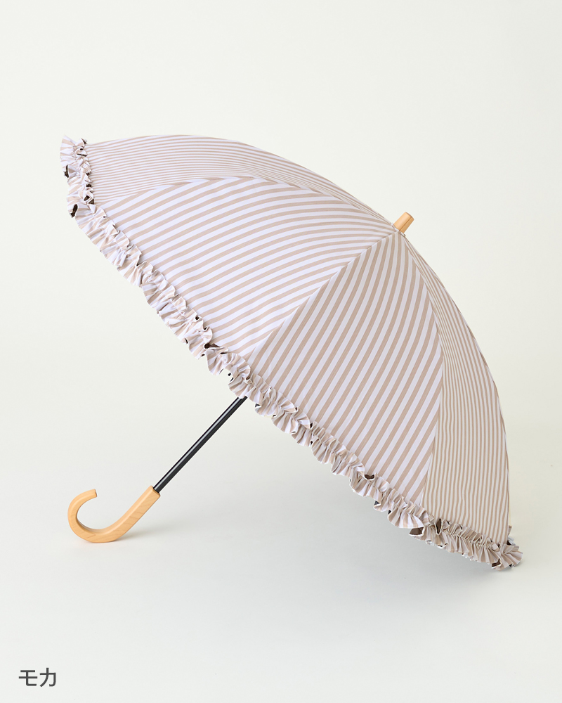 2段折 フリル / ストライプ | 完全遮光日傘｜サンバリア100