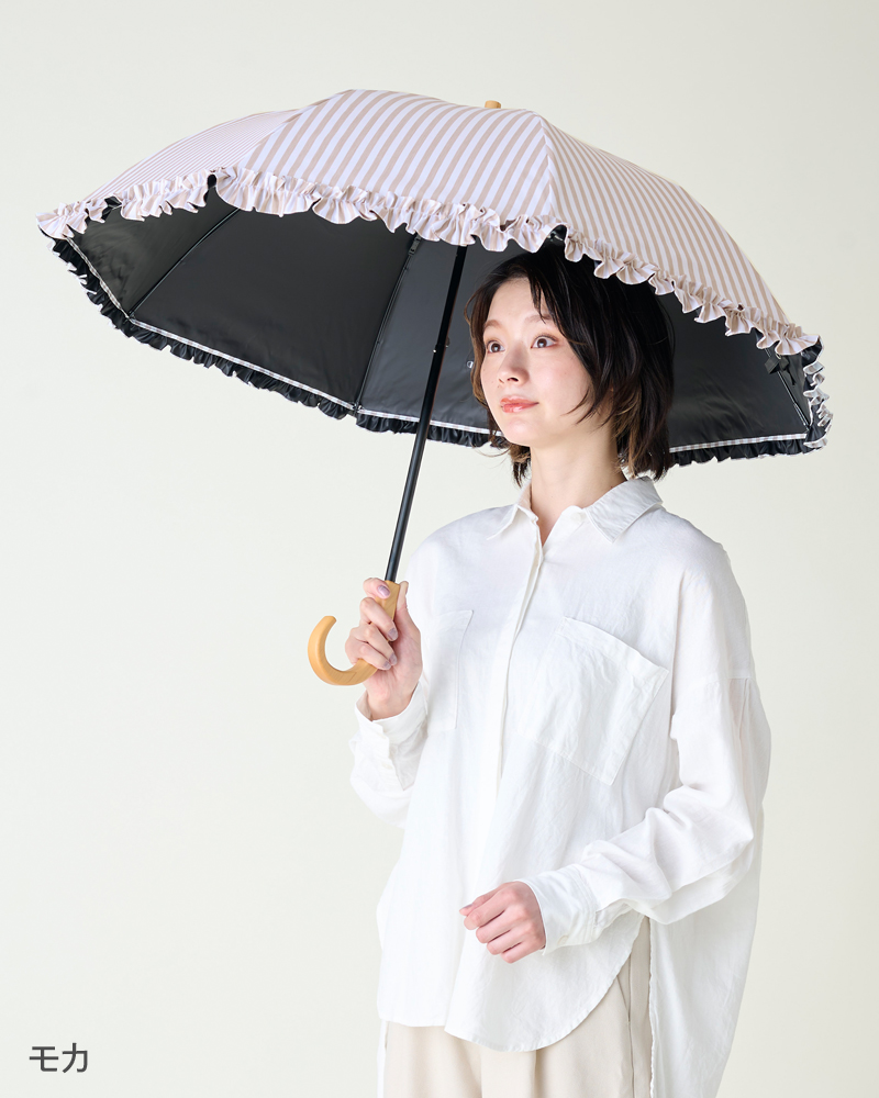 2段折 フリル / ストライプ | 完全遮光日傘｜サンバリア100