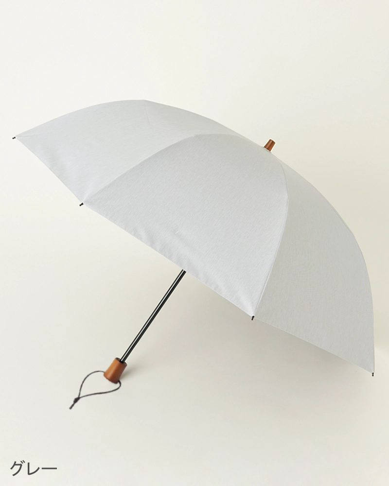 2段折 大判 / moku | 完全遮光日傘｜サンバリア100