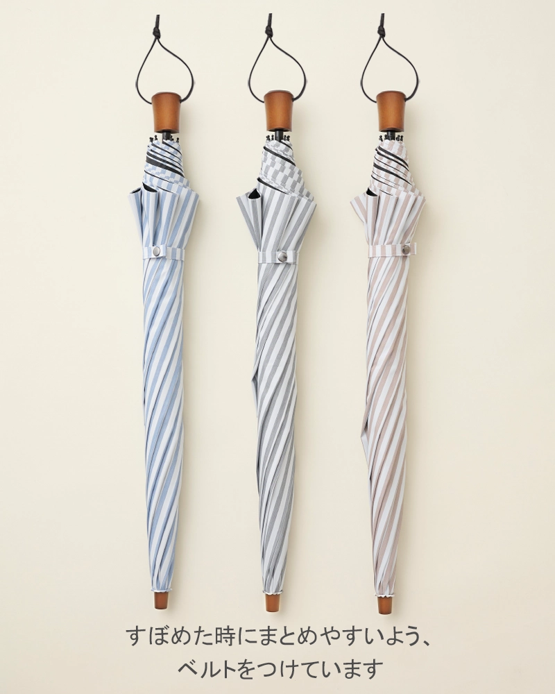 2段折 大判 / ストライプ | 完全遮光日傘｜サンバリア100