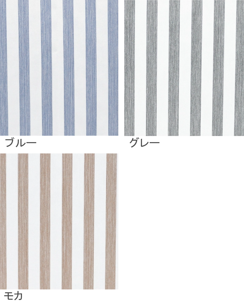 2段折 大判 / ストライプ | 完全遮光日傘｜サンバリア100