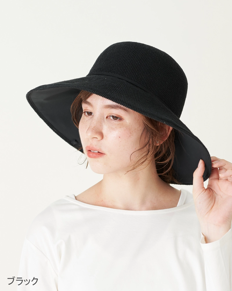 リネン・サーモハット｜完全遮光帽子｜サンバリア100 | 完全遮光日傘