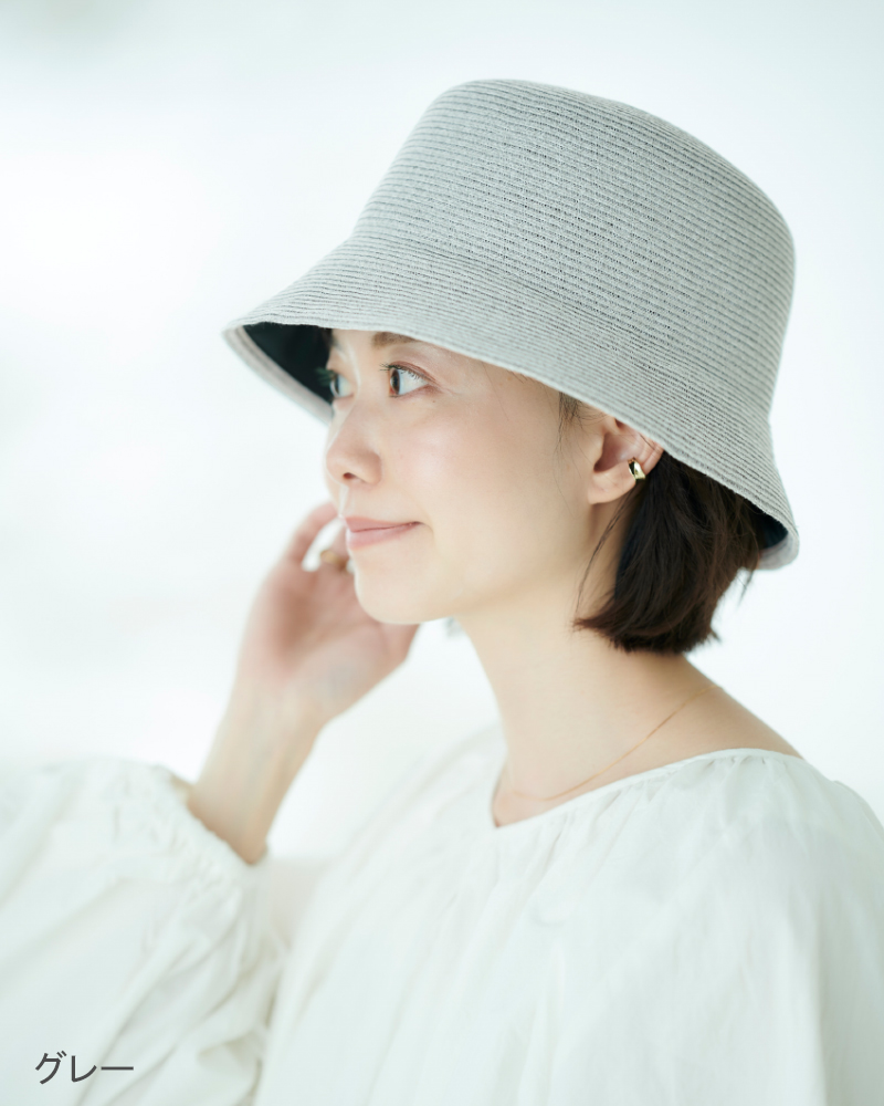 ブレード・バケットハット｜完全遮光帽子｜サンバリア100 | 完全遮光