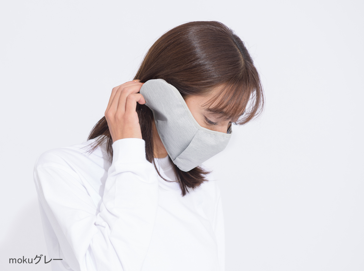 wide マスク｜完全遮光マスク｜サンバリア100 | 完全遮光日傘