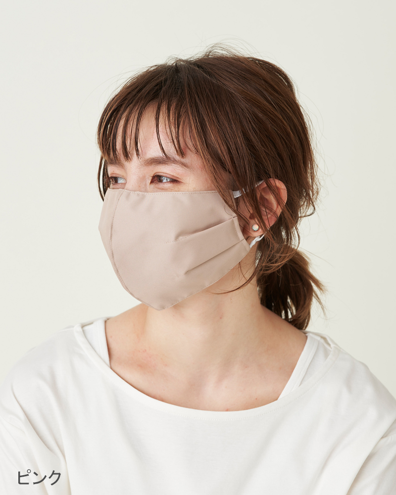 立体マスク｜完全遮光マスク｜サンバリア100 | 完全遮光日傘