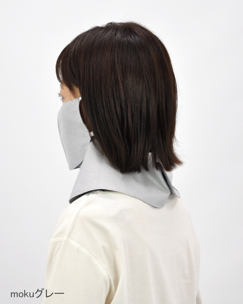 ケープマスク｜完全遮光マスク｜サンバリア100 | 完全遮光日傘