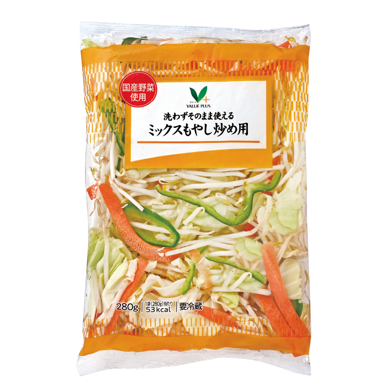 洗わずそのまま使えるミックスもやし炒め用｜Vマーク：信頼の生活