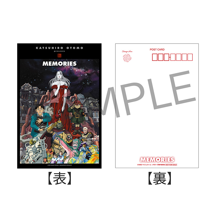 MEMORIES』Informationサイト