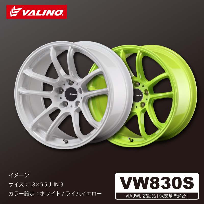 アルミホイール | VALINO TIRES 公式ストア