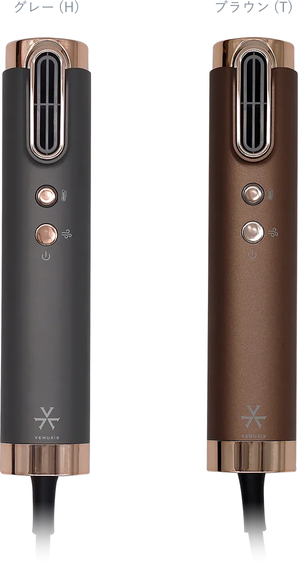 スリムフィットドライヤー VDS-7000 | ヴィナシス シンプルかつ