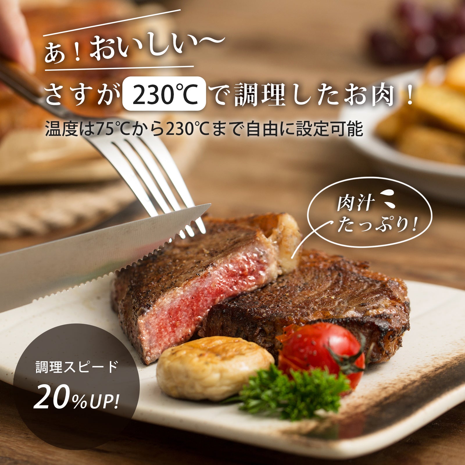 COSORI 3.8L ノンフライヤー