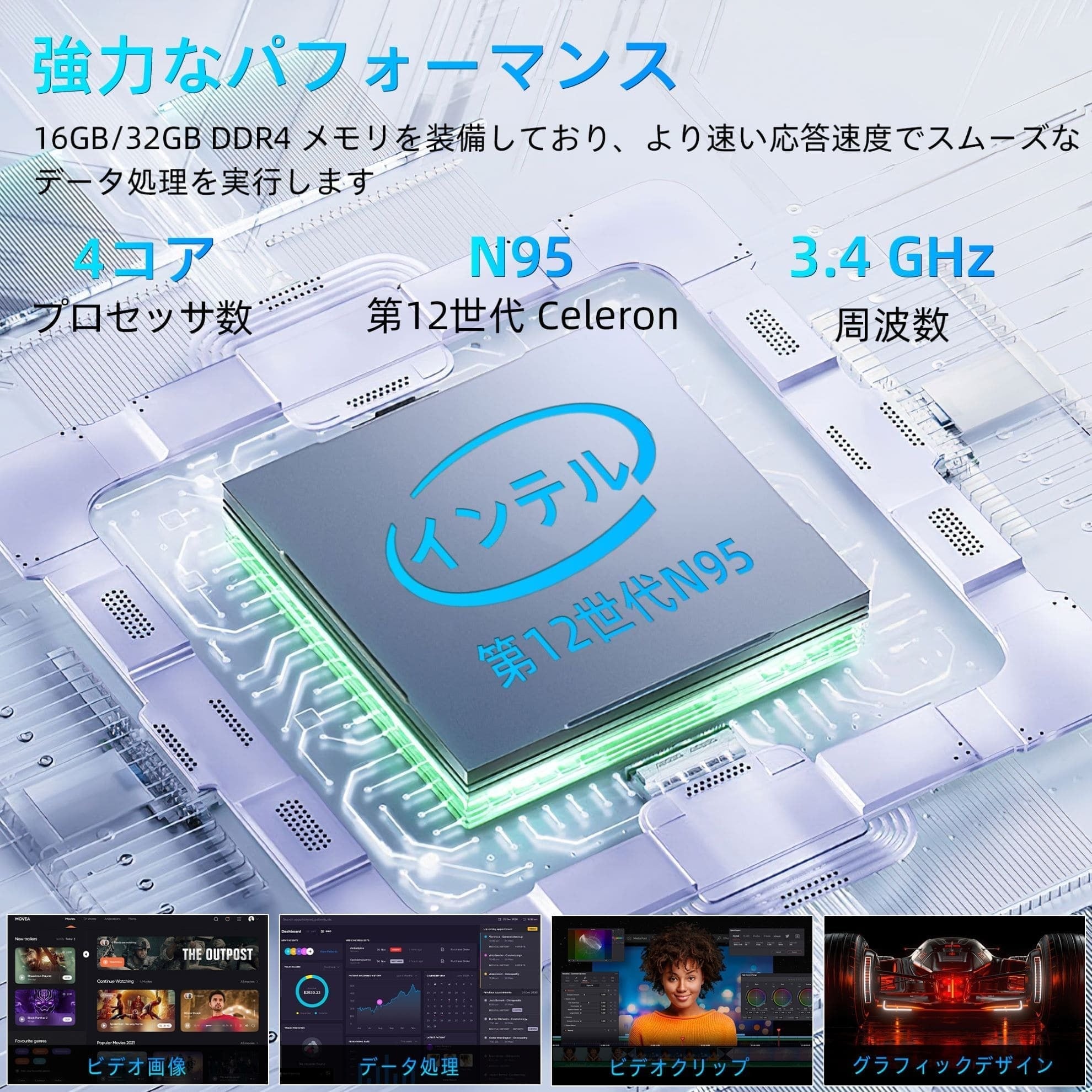VETESA 15.6型 新品ノートPC》Office付き Windows11 Celeron N95
