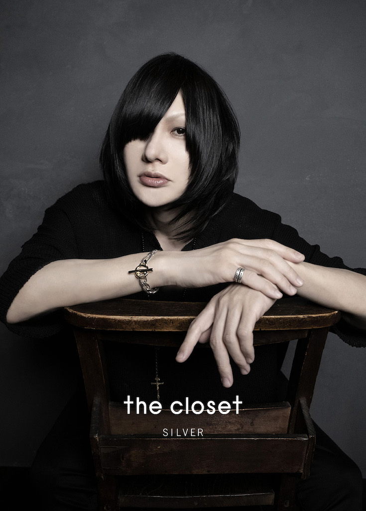 有村竜太朗オリジナルブランドのアクセサリーライン「the closet
