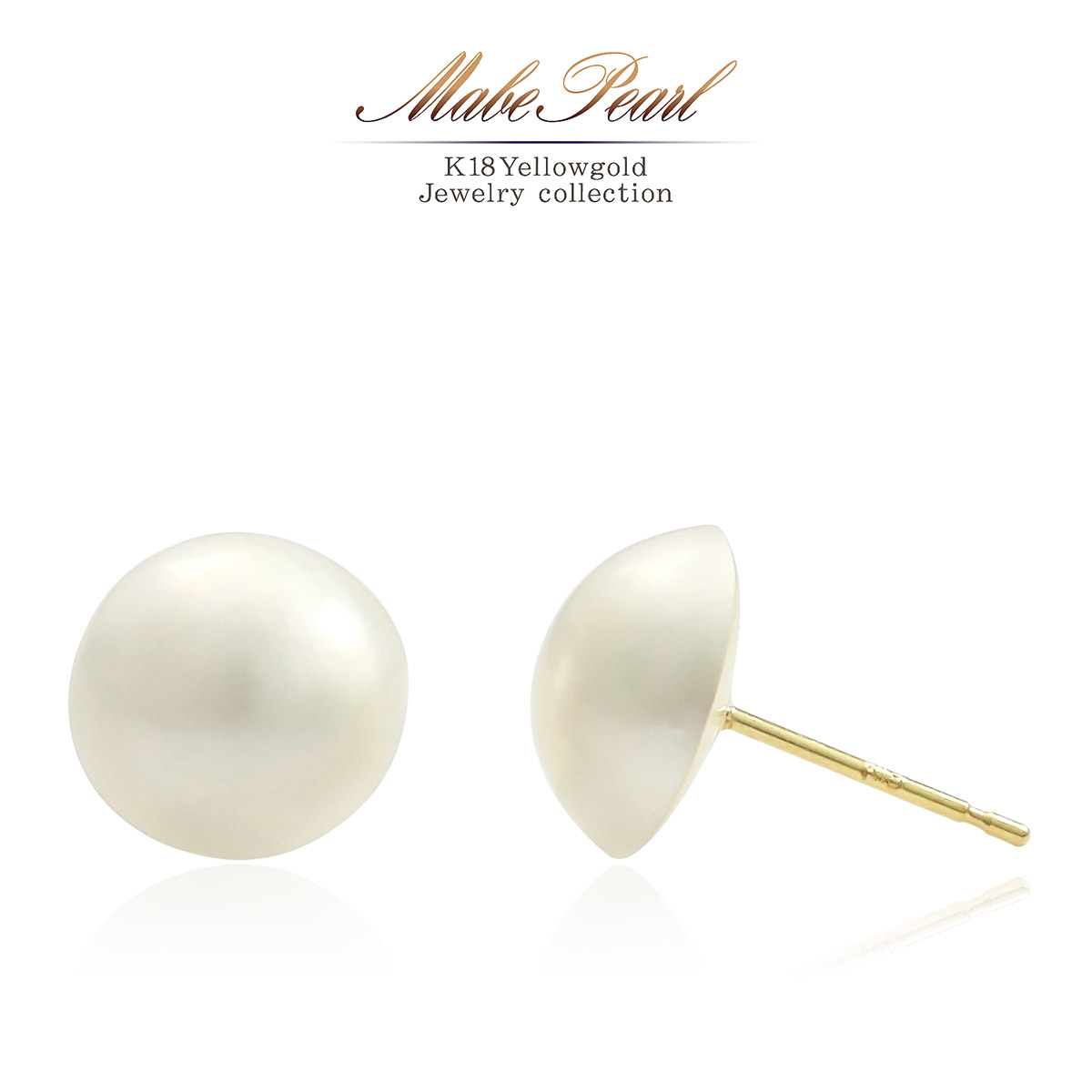 アクセサリーのプレゼント K18YG マベパール ピアス プレゼントに