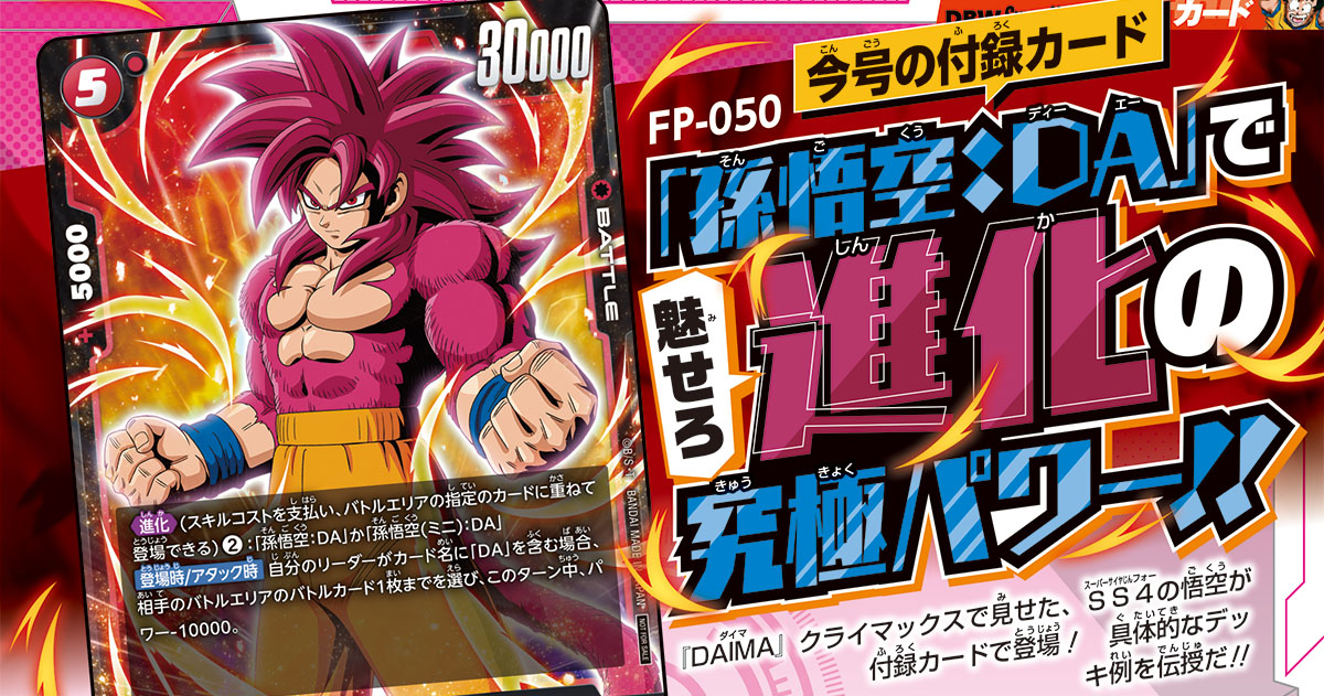 Vジャンプフェスタ 孫悟空&モンキー・D・ルフィ&うずまきナルト V