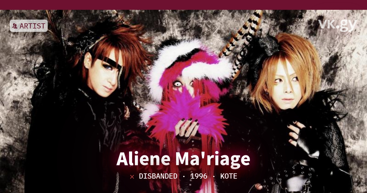 Aliene Ma'riage profile | Aliene Ma'riageプロフィール | vkgy