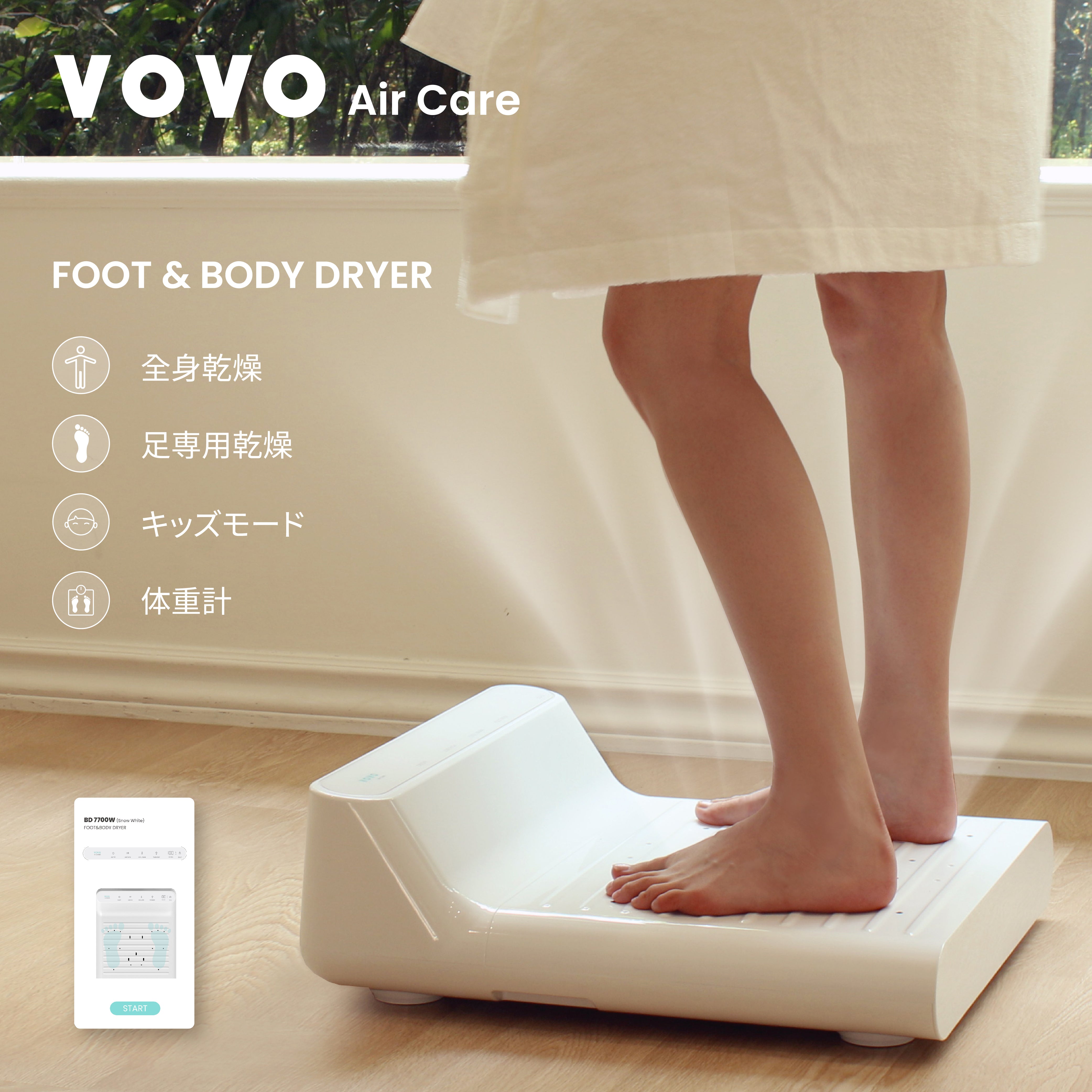 BD-7700W - VOVO JAPAN – VOVO JAPAN