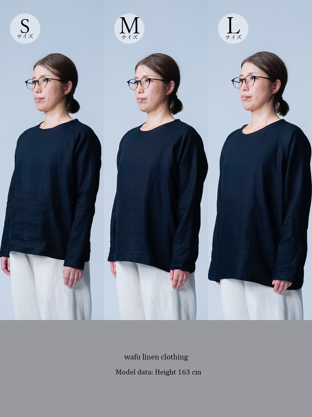 リネントップス】無言が語る、素材と設計の自信 ラグランスリーブ