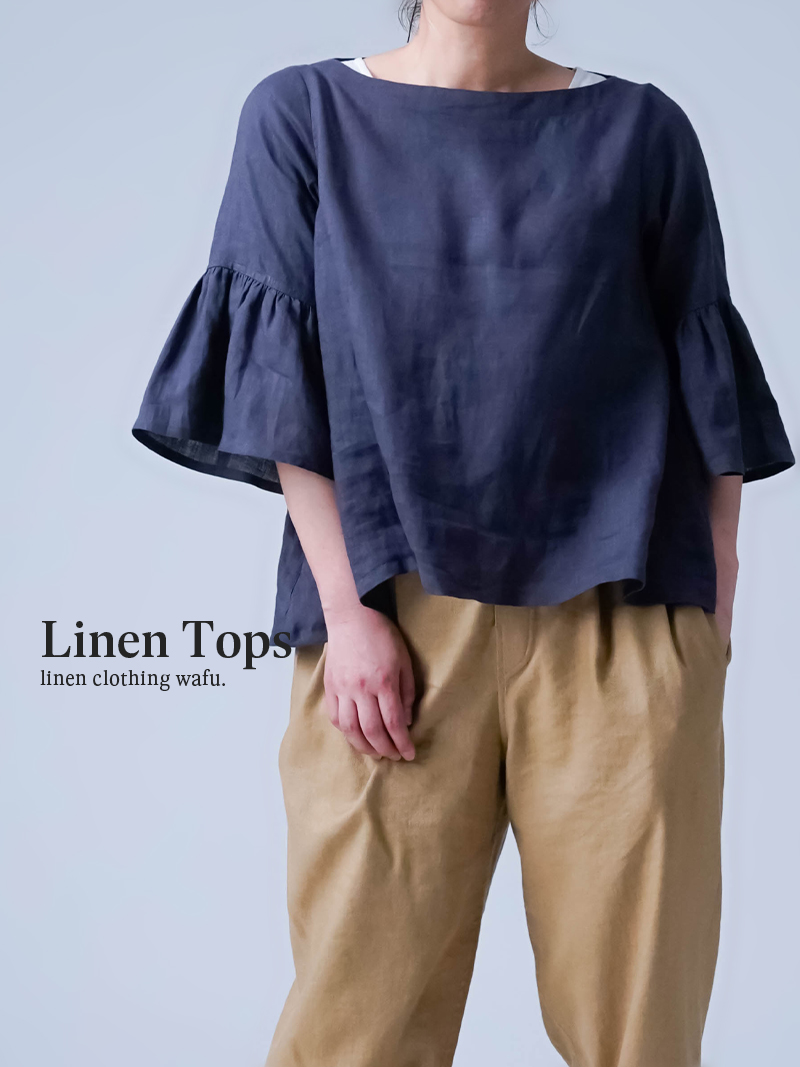 リネントップス】大人専用！ 可愛くなりすぎない フリル袖トップス