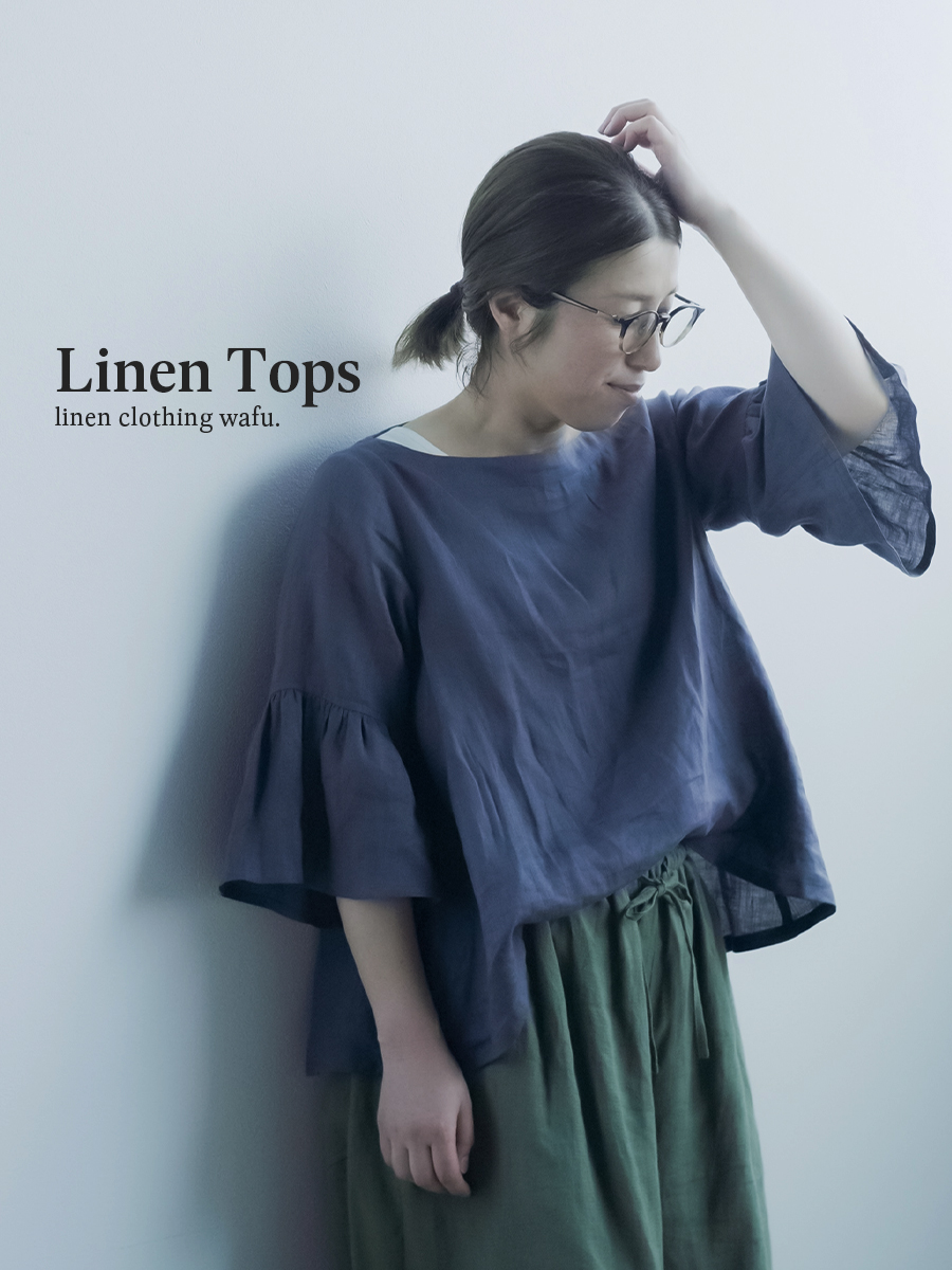 リネントップス】大人専用！ 可愛くなりすぎない フリル袖トップス