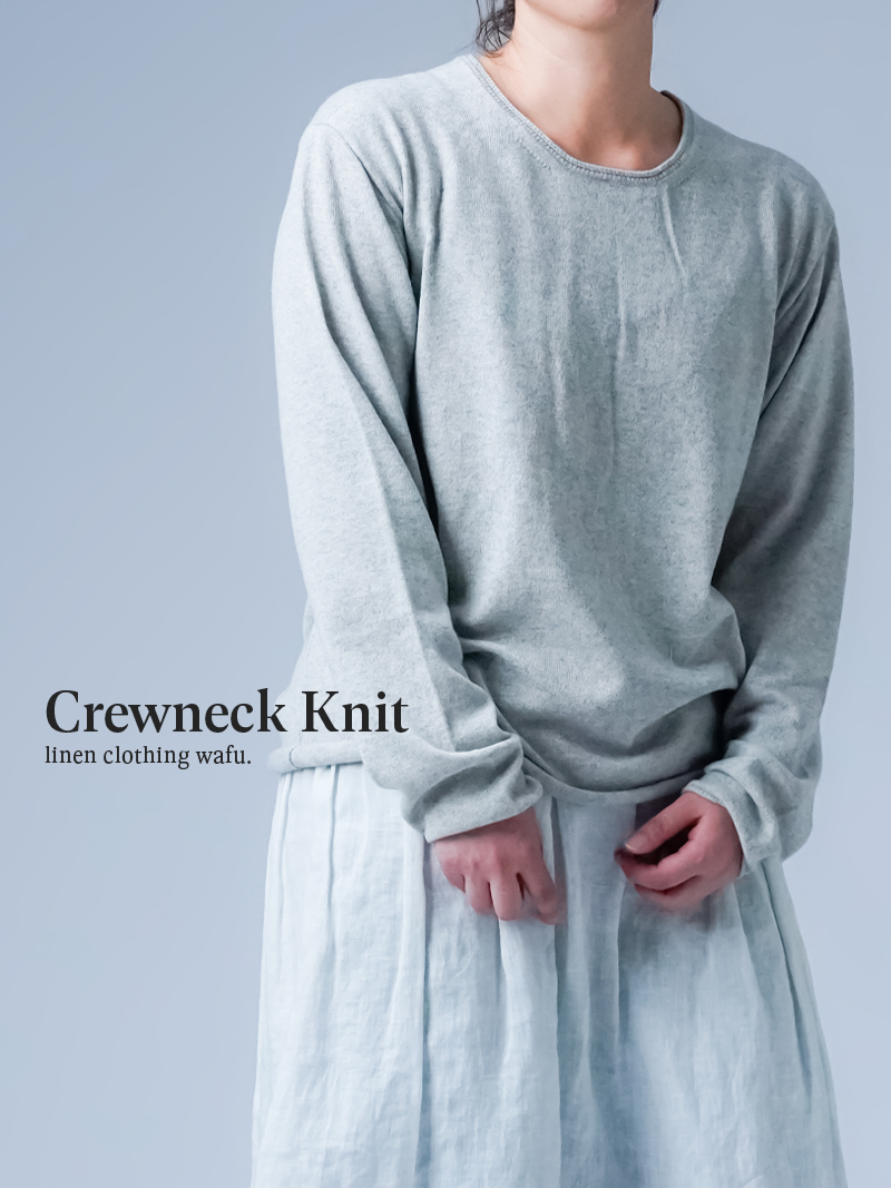 新感覚！カシミヤ70%×シルク30% 肌に優しいインナーセーター クルー