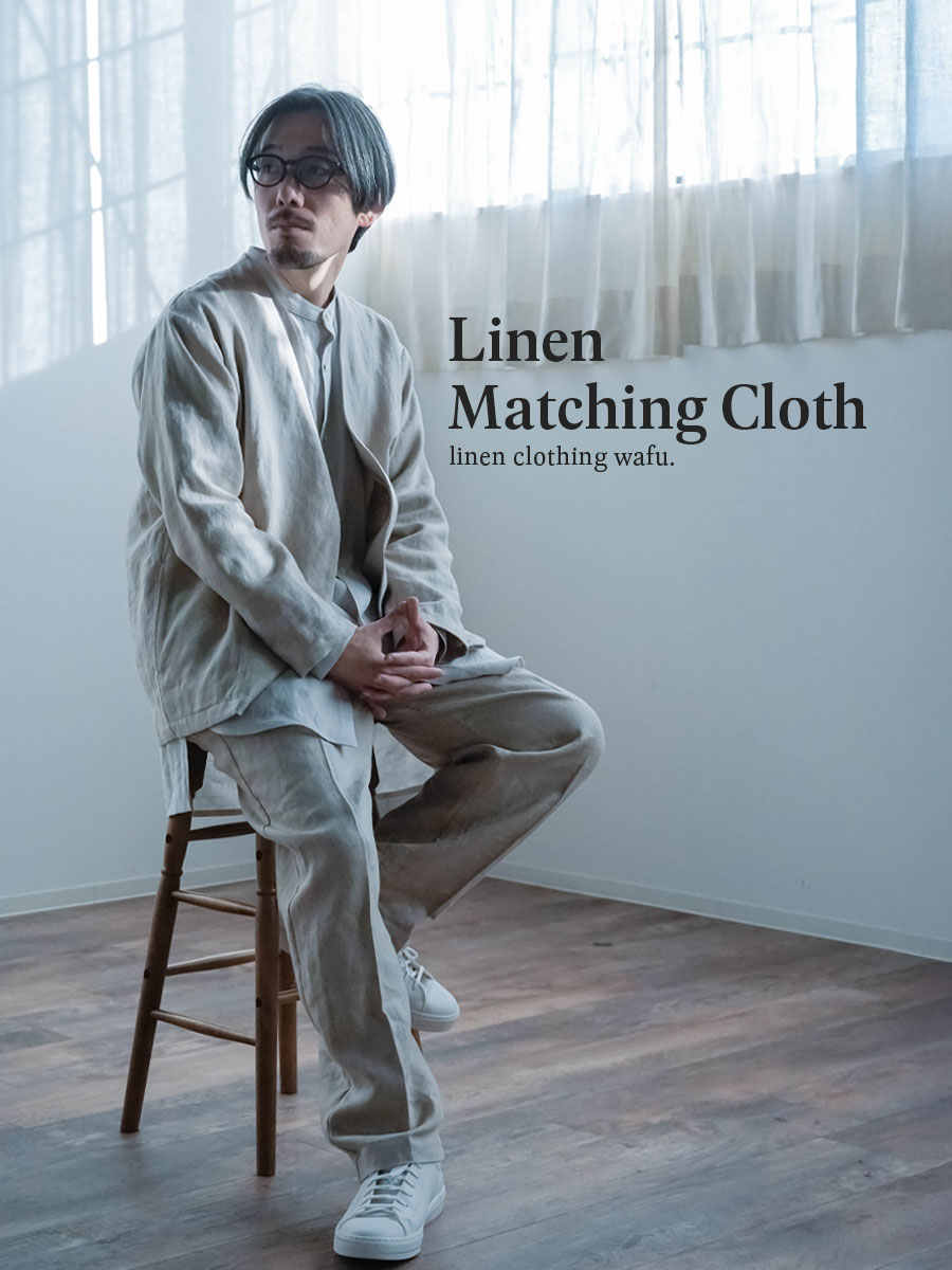 リネンセットアップ】もう考えない。 ノーカラージャケット メンズ