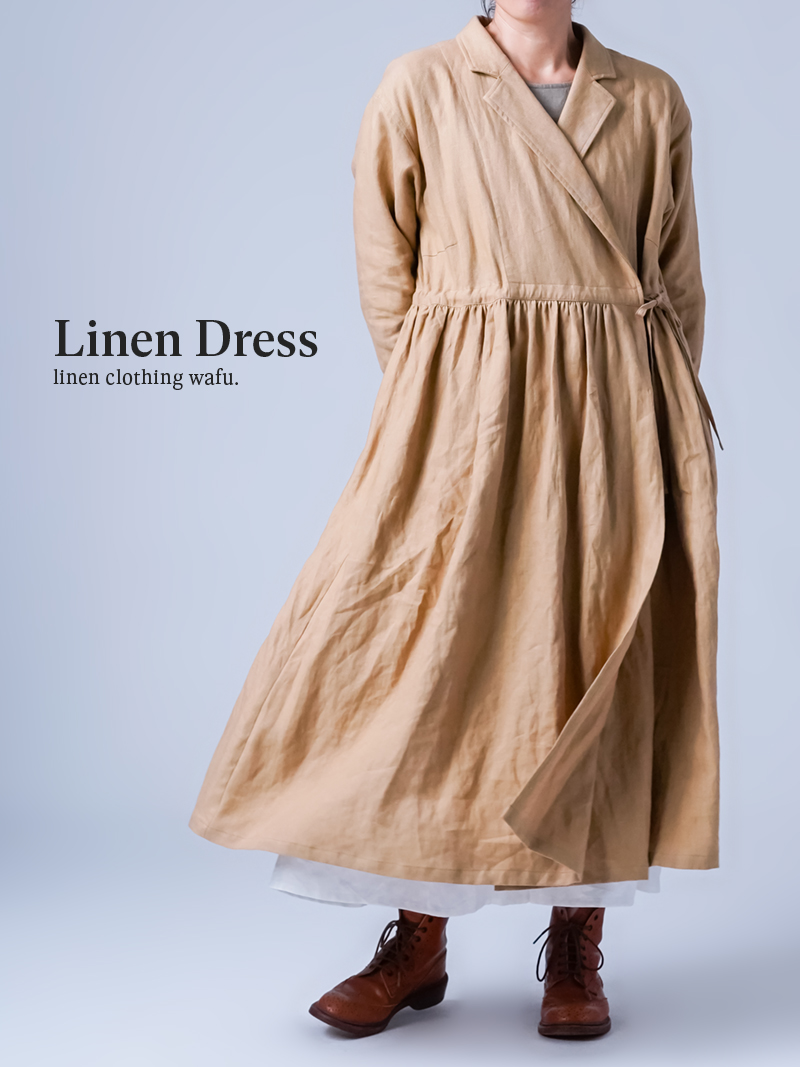 リネンドレス】着るほどに心ほどける リネンカシュクールワンピース