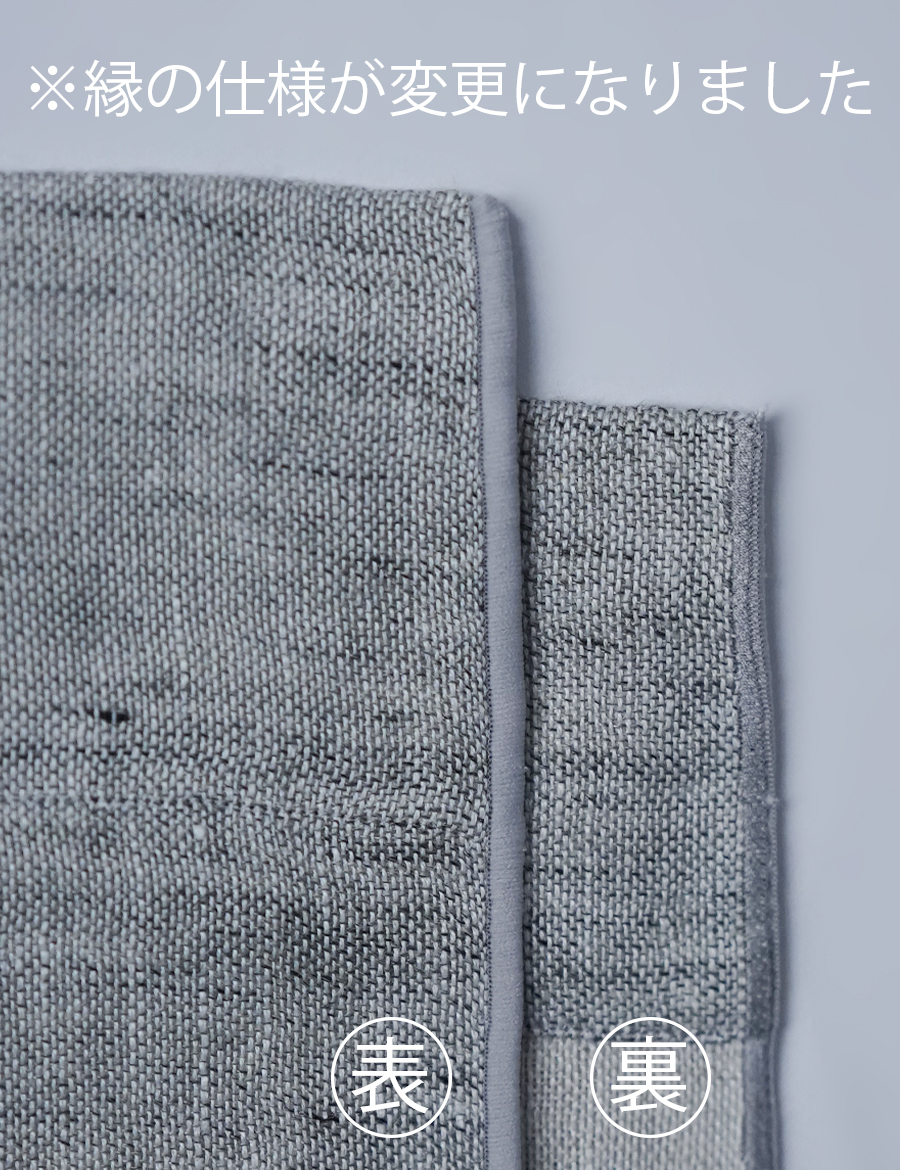 ふわとろ3重リネンガーゼ ハーフケット 多目的に使えるちょうどいい