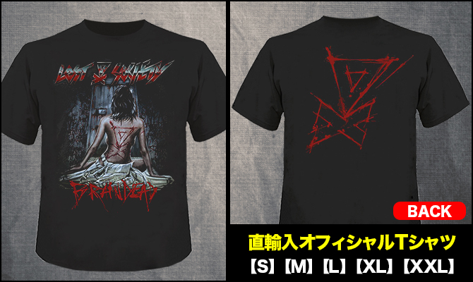 ワードレコーズ・ダイレクト / 『ブレインデッド』Tシャツ(S/M/L/XL/XXL)