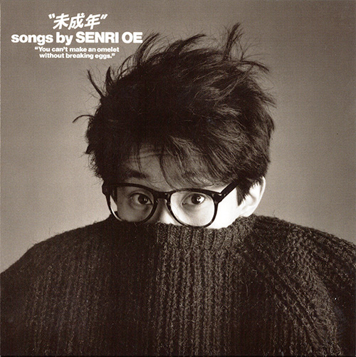 ワードレコーズ・ダイレクト / 【通販限定特別価格】Senri Premium