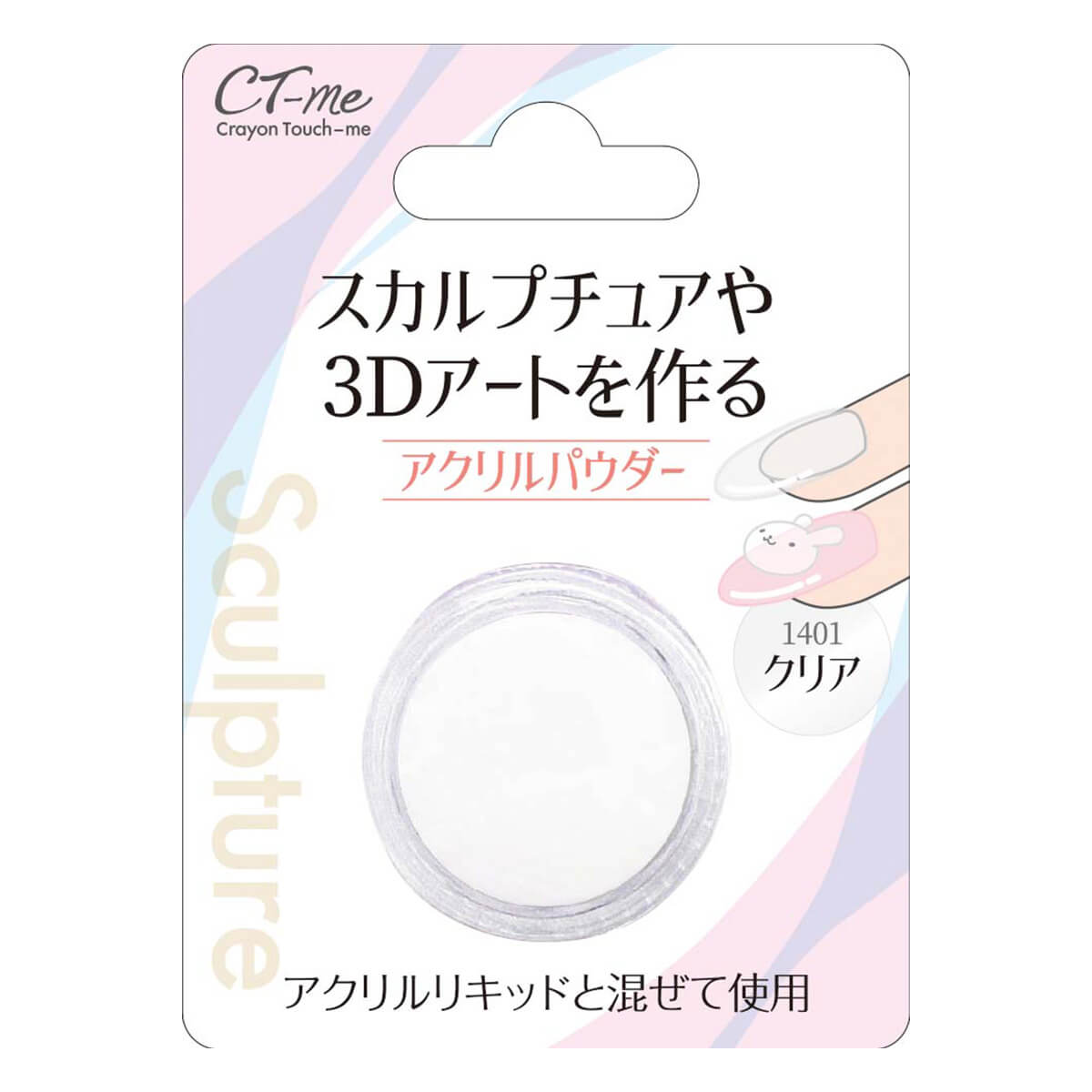 ネイリスト検定1級セットネイル道具 ネイル スカルプセット アクリル