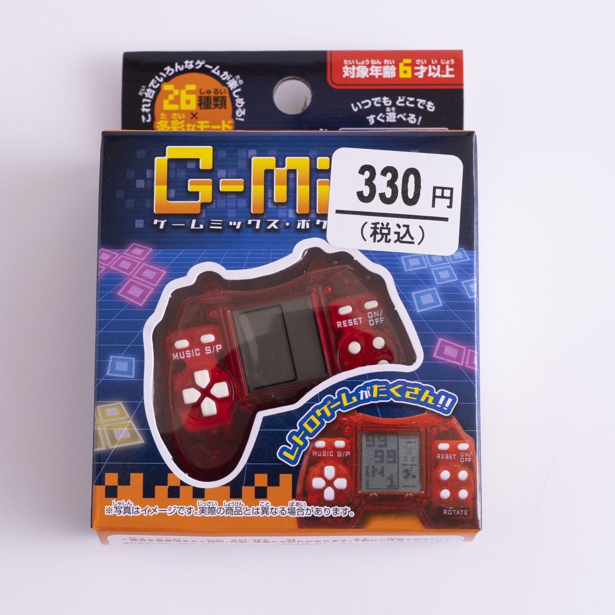 早い物勝ちレトロなゲーム機 まとめて 早い物勝ちレトロなゲーム機