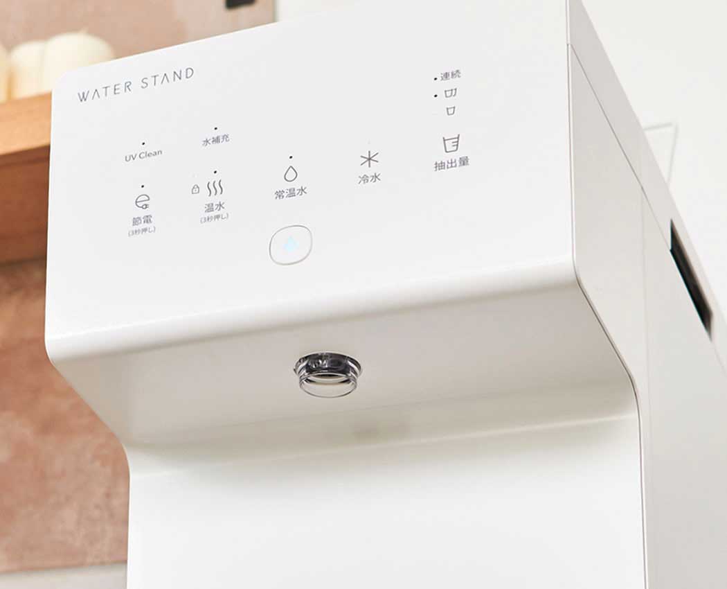 ウォータースタンド ピュアライフ L | 給水型（浄水型）ウォーター