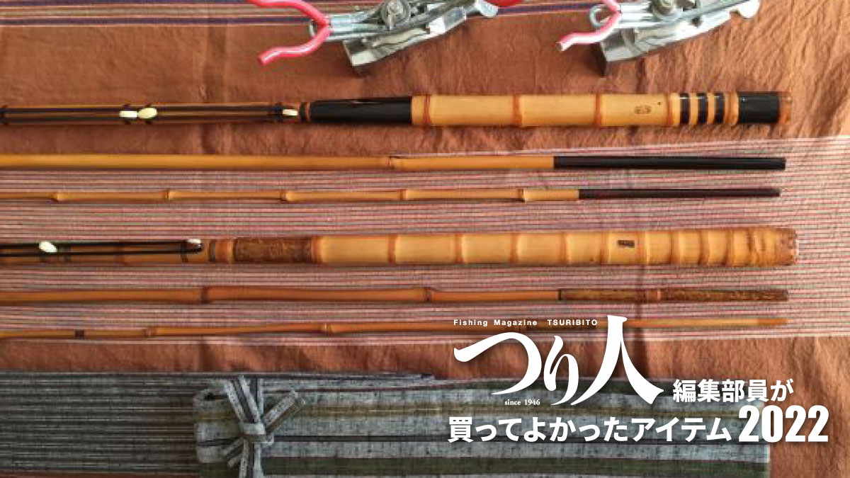 夢だった「和竿でハゼ釣り」。窓際編集者が叶えた方法は？ | つり人