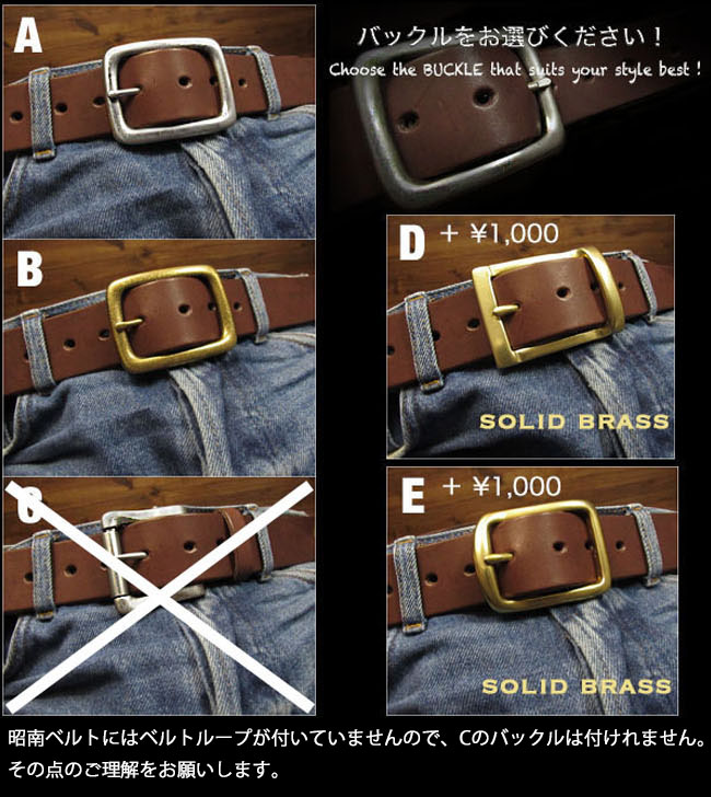 送料無料！メンズ ベルト 本革 ヌメ革 サドルレザー 昭南ベンズ多脂革