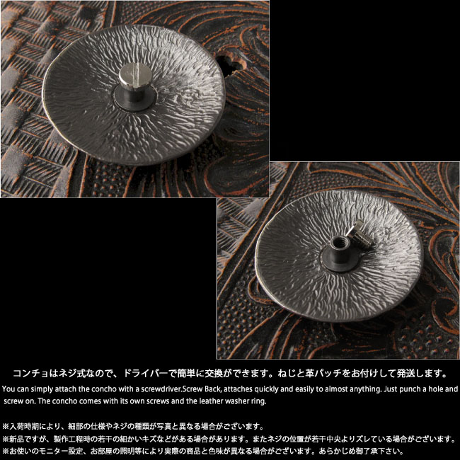 家紋 コンチョ 巴御前 新撰組 土方歳三 左三つ巴 左三つ巴紋 メタル