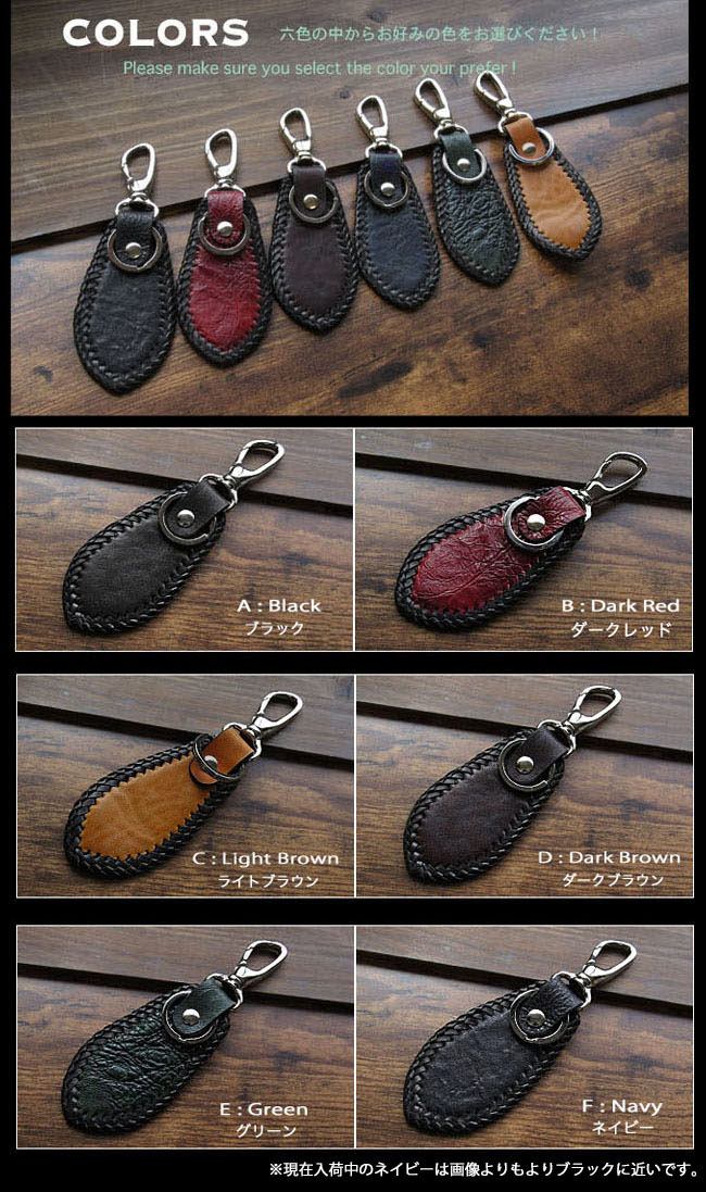 キーホルダー 本革／馬革 キーリング ティアドロップ型 二重リング