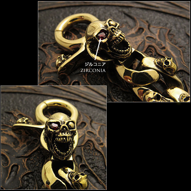 スカル ドクロ キーホルダー キーフック 真鍮 ブラス Skull Key holder