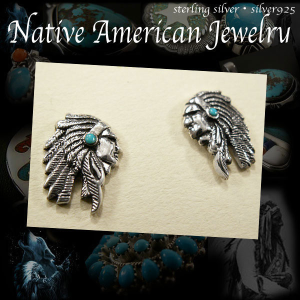 クリックポストのみ送料無料！ピアス インディアンジュエリー シルバー