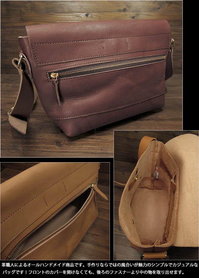 メンズ レディース 栃木レザー 日本製 メッセンジャーバッグ