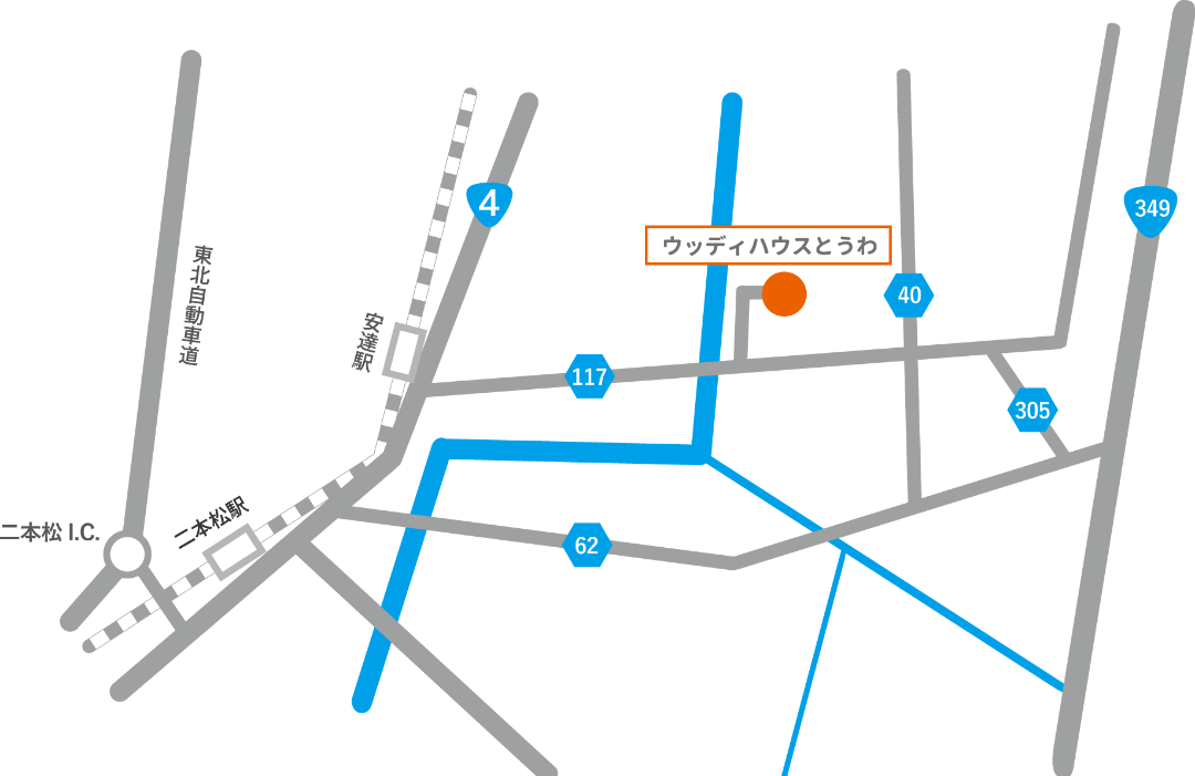 アクセス | ウッディハウスとうわ