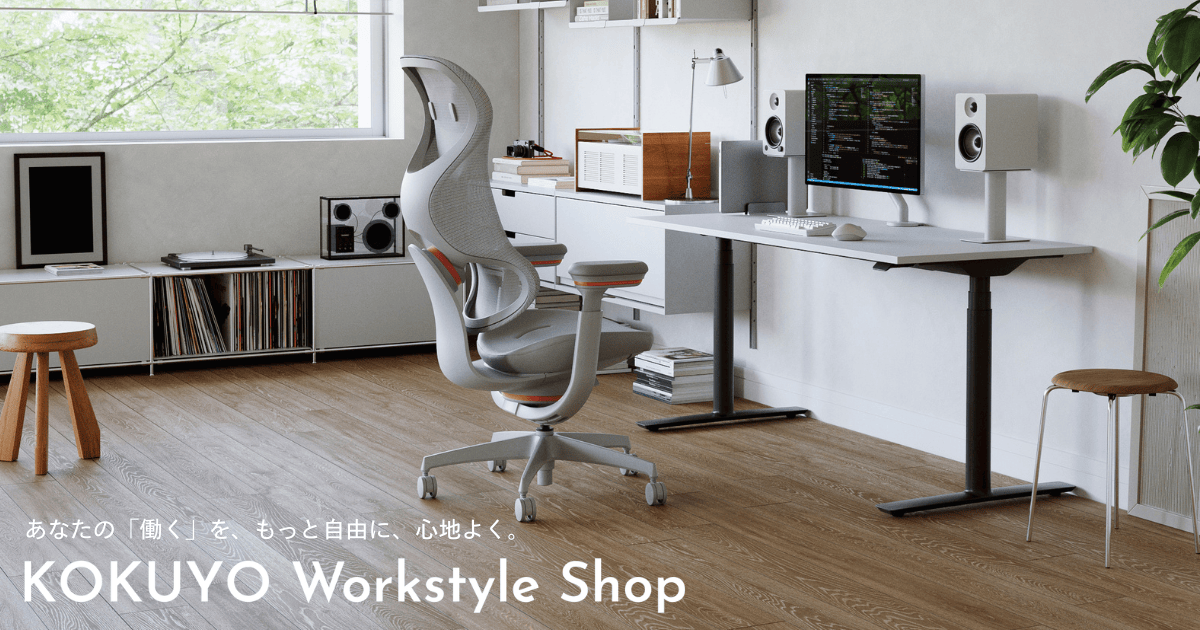 国産ヴィンテージ コクヨ エグゼクティブ デスク アーム チェア レトロ