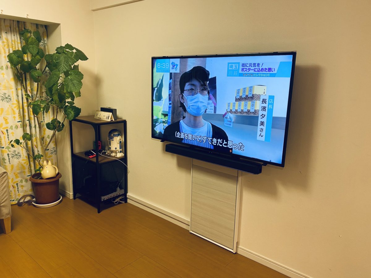 足が無い壁掛け風テレビ台「EW-74」を自分で設置！感想＆レビュー