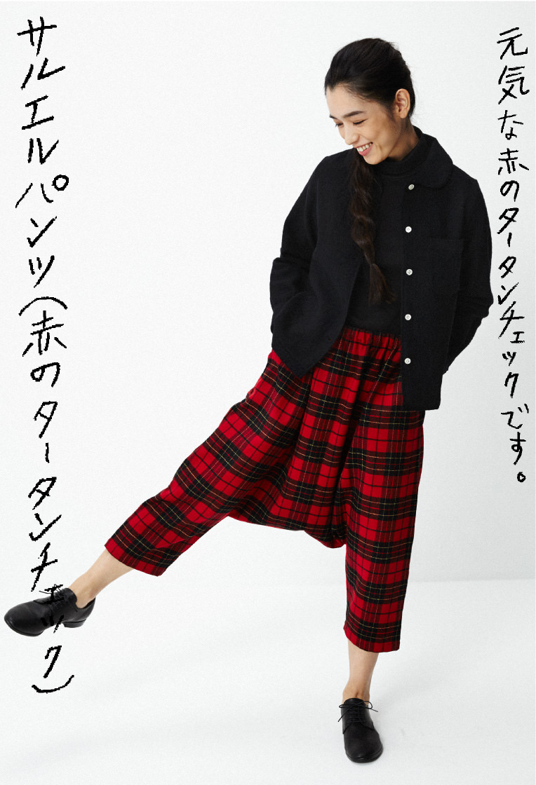 hobonichi + a. 2015 AW- ほぼ日刊イトイ新聞