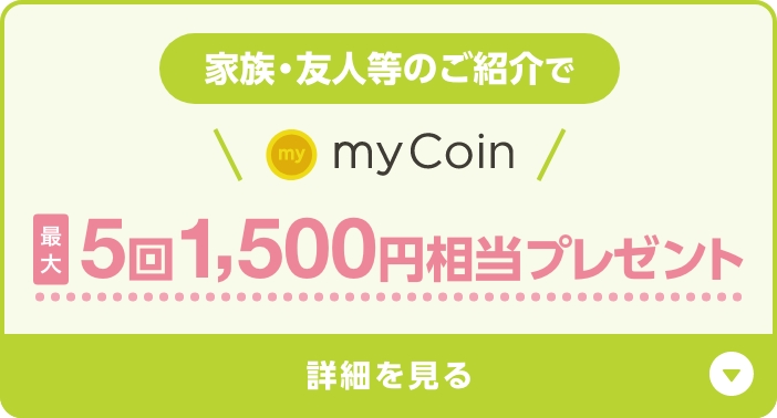 夏のNISAチャンス!フェア2025 | 十八親和銀行