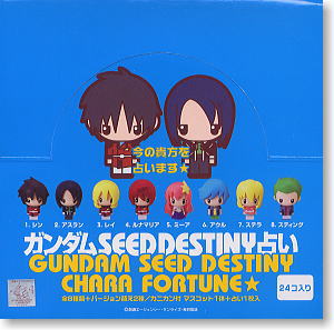ガンダムSEED Destiny 占い キャラフォーチュン 24個セット(完成品