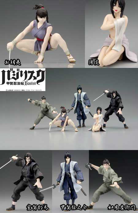 SIF バジリスク 甲賀忍法帖 甲賀Ver. 10個セット(完成品) - ホビー